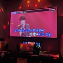 세븐스타코인 노래연습장 오산세교점 이미지