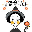 푸른바이오에스 이미지