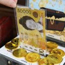 보물박스 이미지