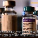 모더나 백신이 더 치명적인 이유 이미지