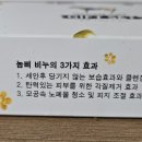 제주도 무로 만든 무비누 놈삐(무)비누 아이들피부에도 좋고 건성피부에도 좋은 놈삐(무)비누 주문받습니다 이미지