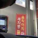 세원주유소 이미지