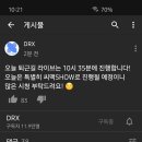 주나함