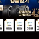 홈플자동차정비소