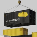 디자인온누리