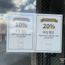 [밀양카페] 카페달리아 : 삼랑진 벚꽃길 근처 대형카페