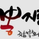 지존디자인 네이버블로그