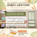 빌트인프라자