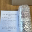 [고양]홀릭 전자담배 주엽점 - 홀릭쿨라임 액상 후기