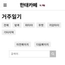 카페한달