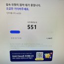 미녀PC방 | 260222 쏜애플 민트페스타 후기.. 스압주의