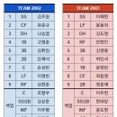 팀 02즈 vs 팀 03즈 봐 봐 존나 흥미로움 이미지