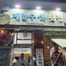 중앙로79번길 이미지