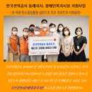 한국전력 동래지사 이미지