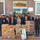 강진작천초등학교 이미지