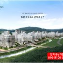 단지내베스트 부동산공인중개사사무소 이미지