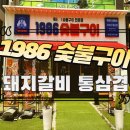 팔봉프라자 이미지