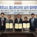 동방화성㈜ 이미지