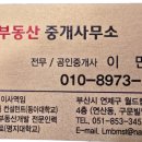 장산빌딩(좌동) 이미지