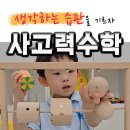 스마트지오랩