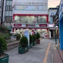 홍홍양꼬치 - 창원시 성산구 반지로16번길 21-4 | 의정부양꼬치 [태양부양꼬치 의정부점] 잡내없는 신선한 양갈비살후기