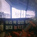 내 생애 첫번째 콘서트 후기 이미지