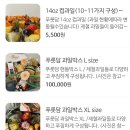 과일담 이미지