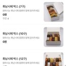 평화매점 - 원주시 원일로 218 | 평화매점