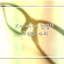 안경매니져안경원 이미지