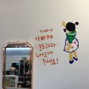 남양주 마석 호두과자맛집 [ 성실잣호두과자화도점 ]
