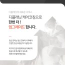 플래닛디