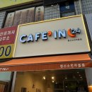 카페인24 행신소만마을점