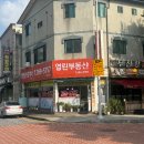 천천먹거리촌 이미지