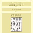 한글날의 유래 8월 10월 12월 ? 이미지