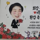 성남할머니떡집 이미지