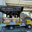 달빛푸드 이미지