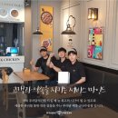 푸라닭군산수송점 이미지