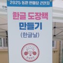 춘천동원학교 이미지