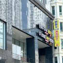 주식회사 은하수디앤엠(D&M) | 대전숙소 봉명동숙소 가성비숙소 은하수디앤엠 은하수d&amp;m 레지던스 솔직후기