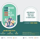 9988복지용구센터