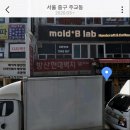 을지로 방산 현대 벽지에서 발품 팔아 원룸/투룸 도배한 후기