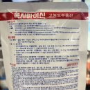 장기가축병원 이미지