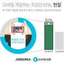 바른모바일 이미지