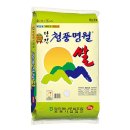 당진해나루쌀조합공동사업법인 이미지