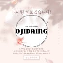 용봉로R 네이버블로그