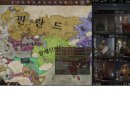 크루피시방 이미지