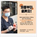 미소가득한치과의원 이미지