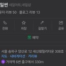 네일썬 이미지