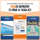 해냄기획사회적협동조합 이미지