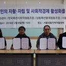 성동패션봉제협동조합 이미지